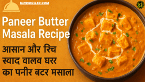 paneer butter masala recipe