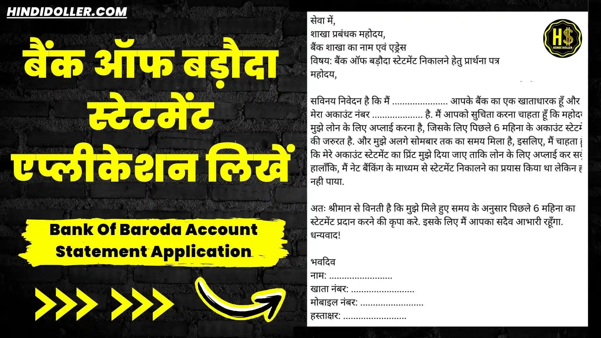 account statement application